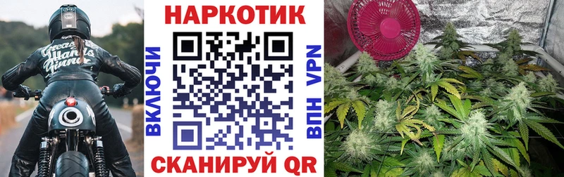 Купить Гашиш  Конопля  СОЛЬ  МЕФ  Нолинск