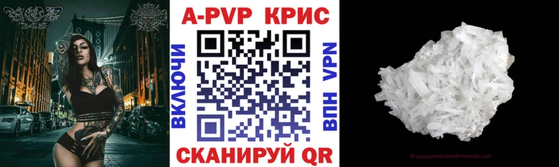 Купить закладки  Нолинск  Альфа ПВП VHQ 