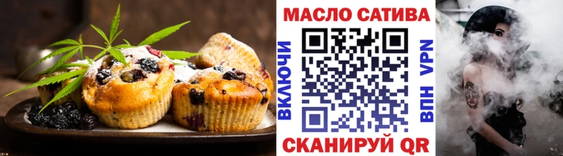 Еда ТГК марихуана  Купить где  Нолинск 