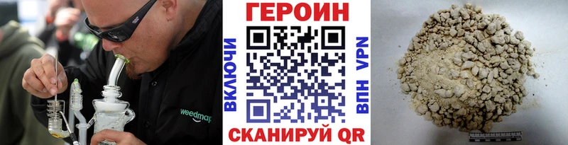 Купить  Нолинск  Героин герыч 