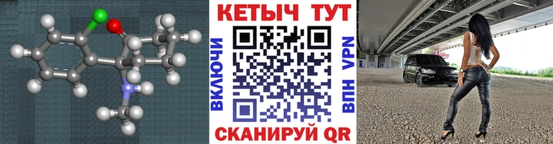 Купить где  Нолинск  Кетамин VHQ 