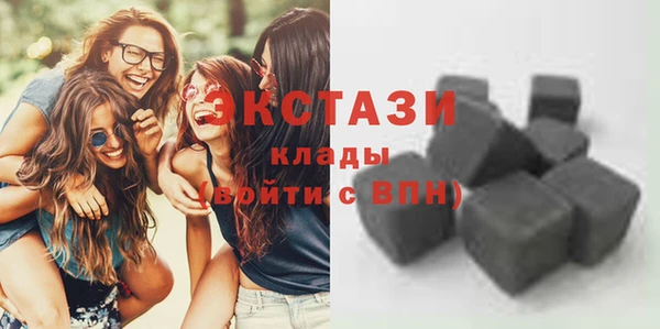 тгк Лабытнанги