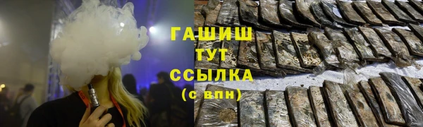 тгк Лабытнанги