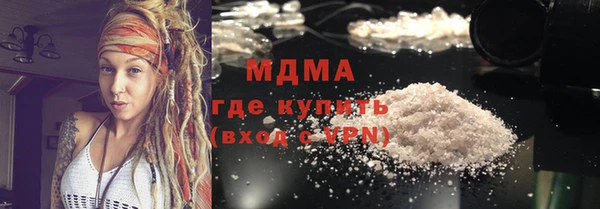 тгк Лабытнанги