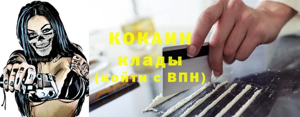 тгк Лабытнанги