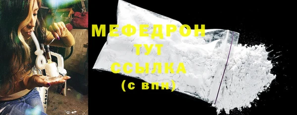 прущий лед Лагань