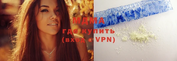 тгк Лабытнанги
