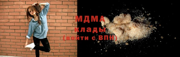 тгк Лабытнанги