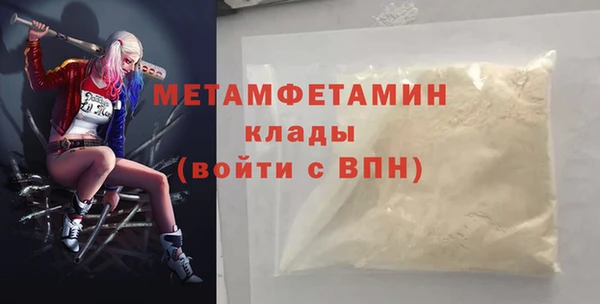 прущий лед Лагань