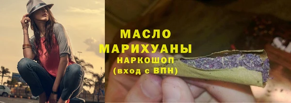 тгк Лабытнанги