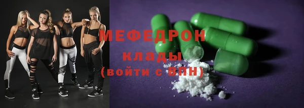 прущий лед Лагань