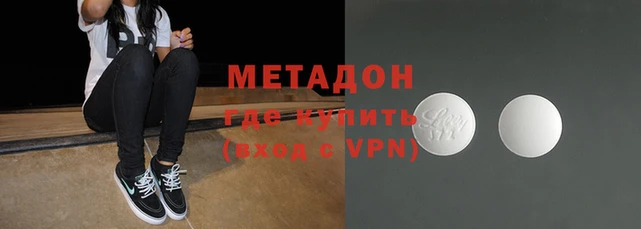 тгк Лабытнанги