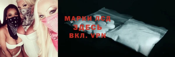 тгк Лабытнанги