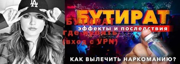 прущий лед Лагань