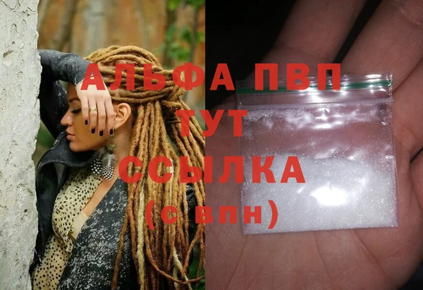 тгк Лабытнанги