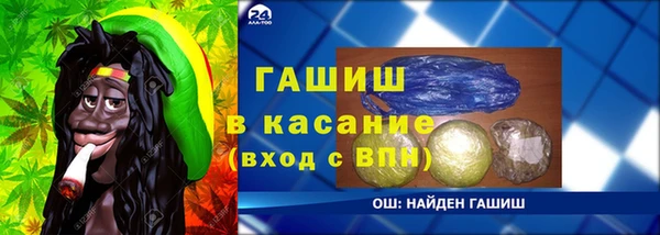 тгк Лабытнанги