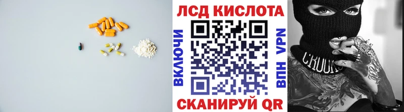 ЛСД экстази кислота  Купить  Нолинск 