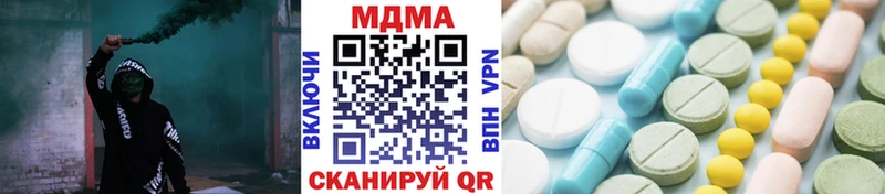 Купить закладки  Нолинск  MDMA crystal 
