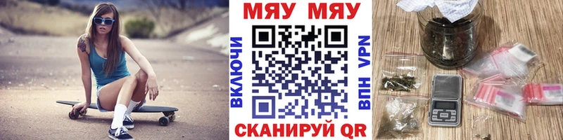 Меф 4 MMC  Купить  Нолинск 